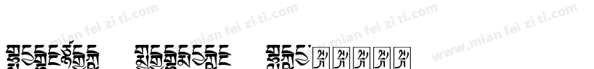 Tibetan Machine Uni字体转换